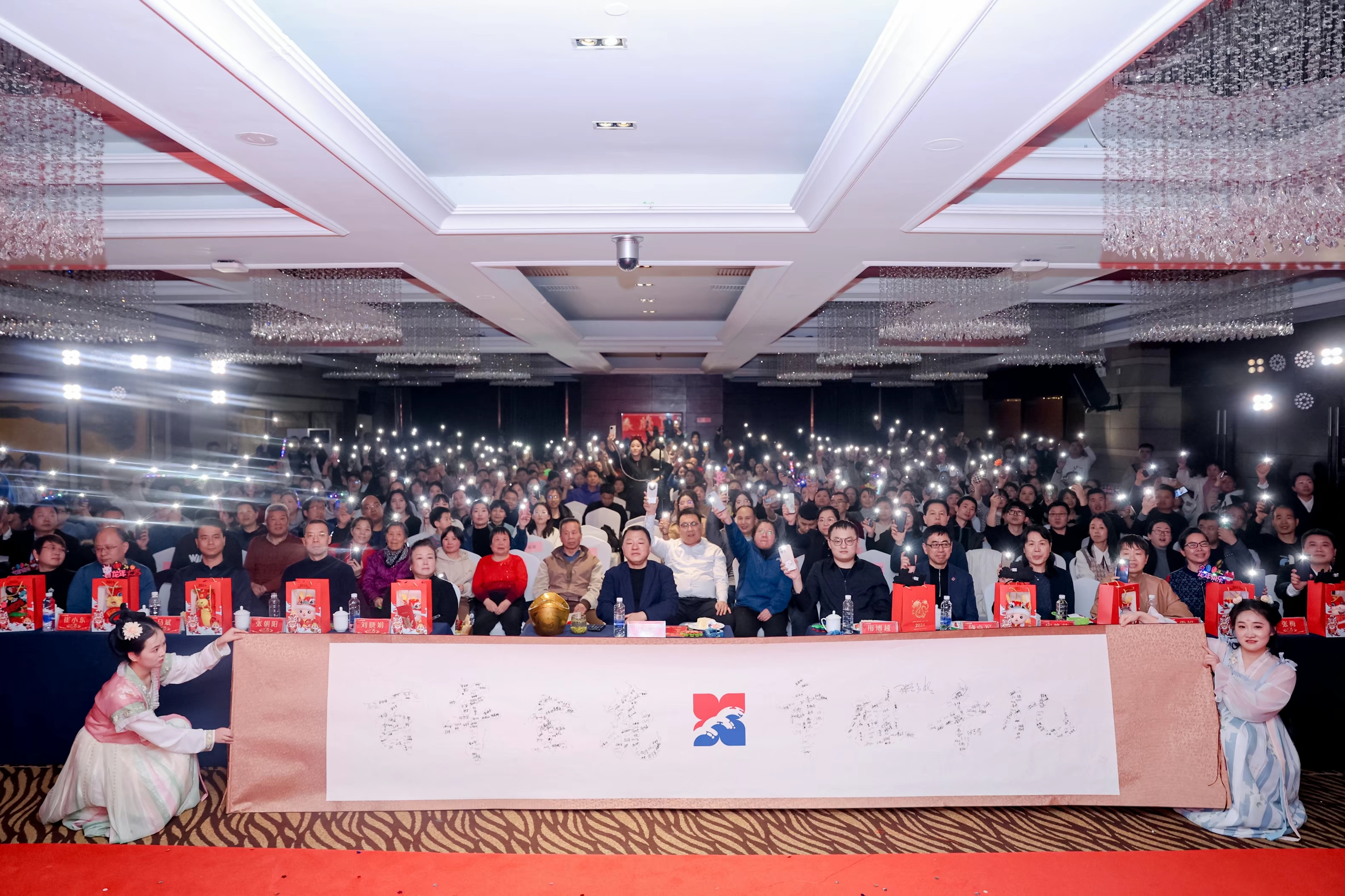 太阳成集团tyc7111cc股份2024年年会